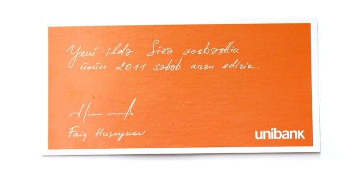 Unibank new year greeting card  3.jpg
