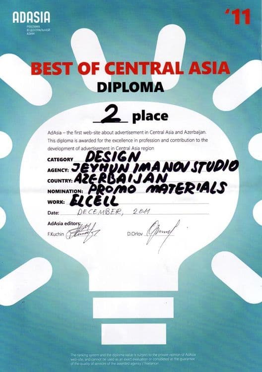 Best of Central Asia 2011 (2 место). Номинация: Графический дизайн