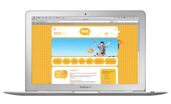 Website for the Kazakhstan mobile operator “NEO” .jpg