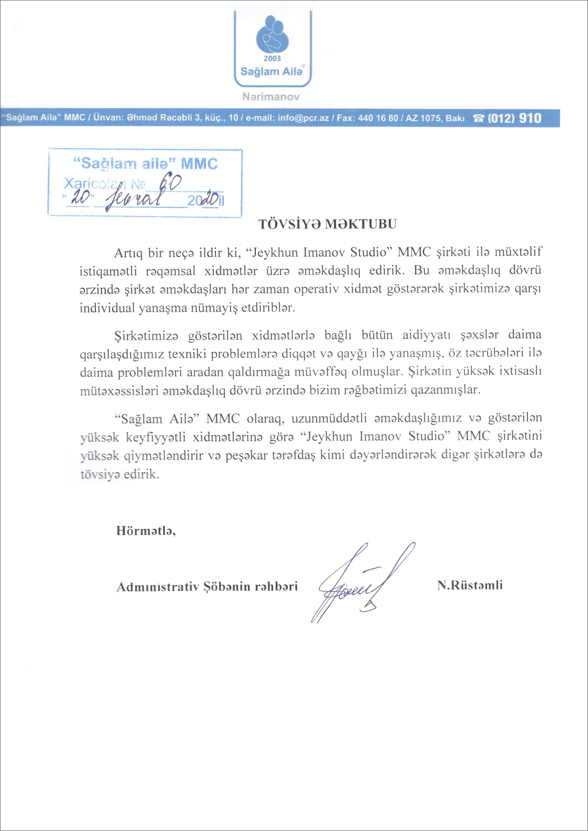 Клиника «Саглам Аилэ»