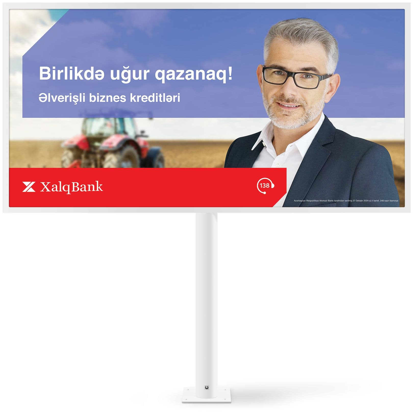 2-xalqbank_business-billboard.jpg