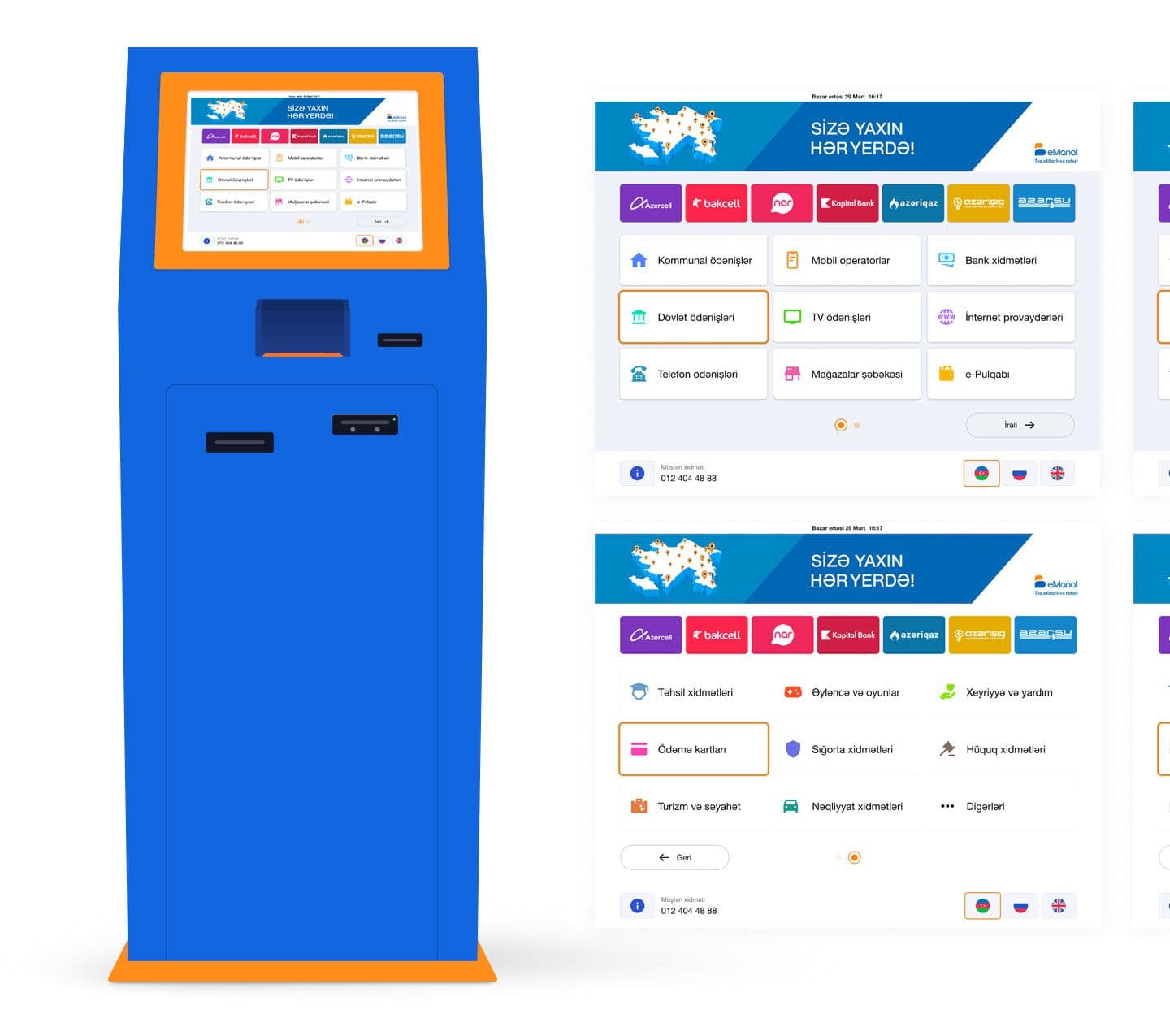 Design for E-manat payment terminal system 2.png